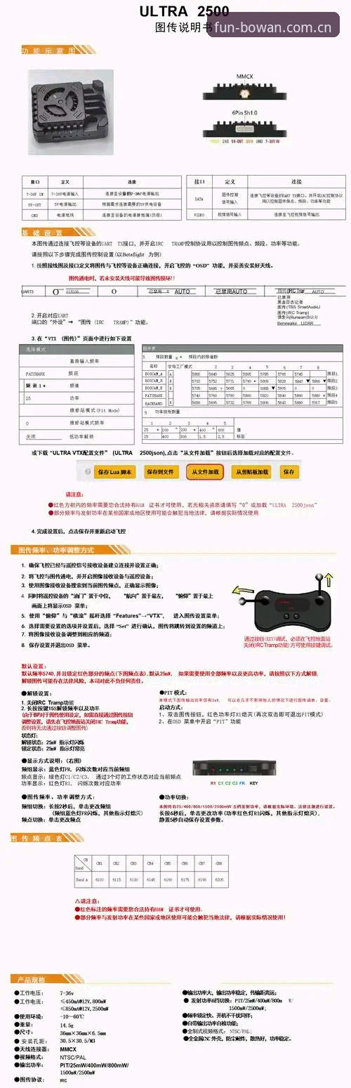 揭秘博万体育赛事推荐安装教程：资深用户亲测，这些你不知道的事