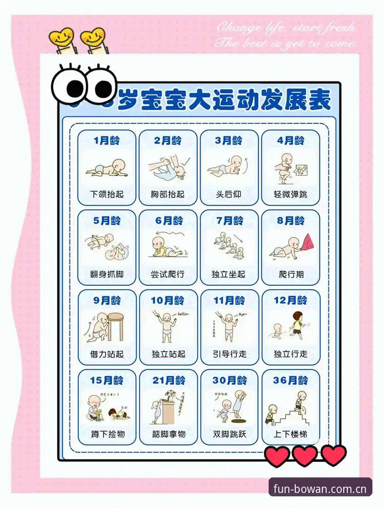 博万体育平台体验完整指南：从入门到精通的使用攻略