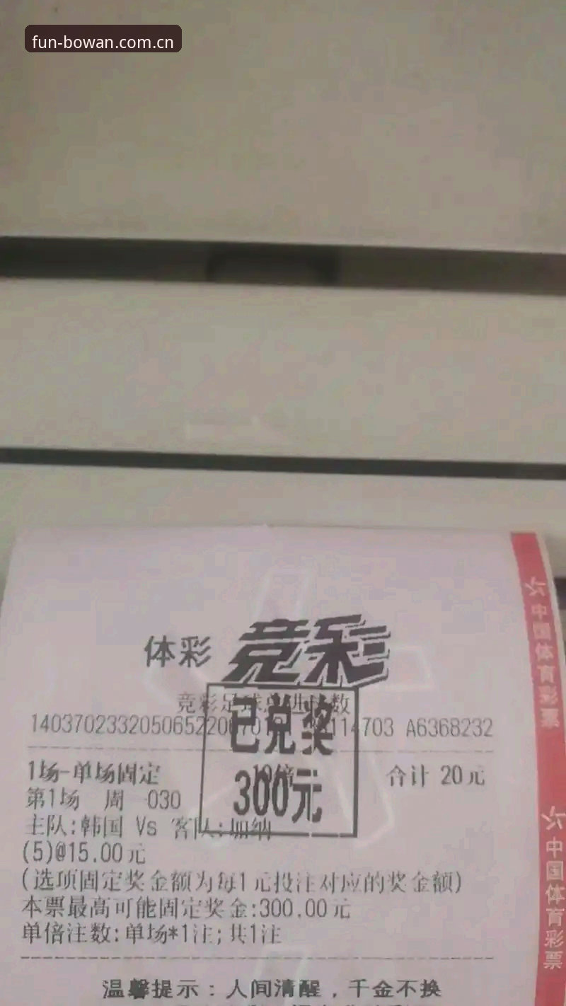 博万体育官网入口 博万体育平台全面解析:官网入口、最新版本与竞猜体验的深度解读