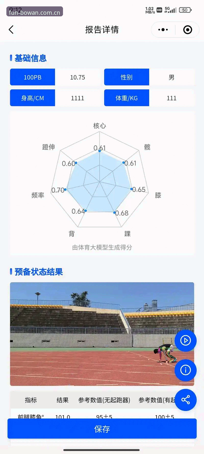 博万体育体验怎么样 博万体育平台深度分析:从技术角度全面解析用户体验与性能表现